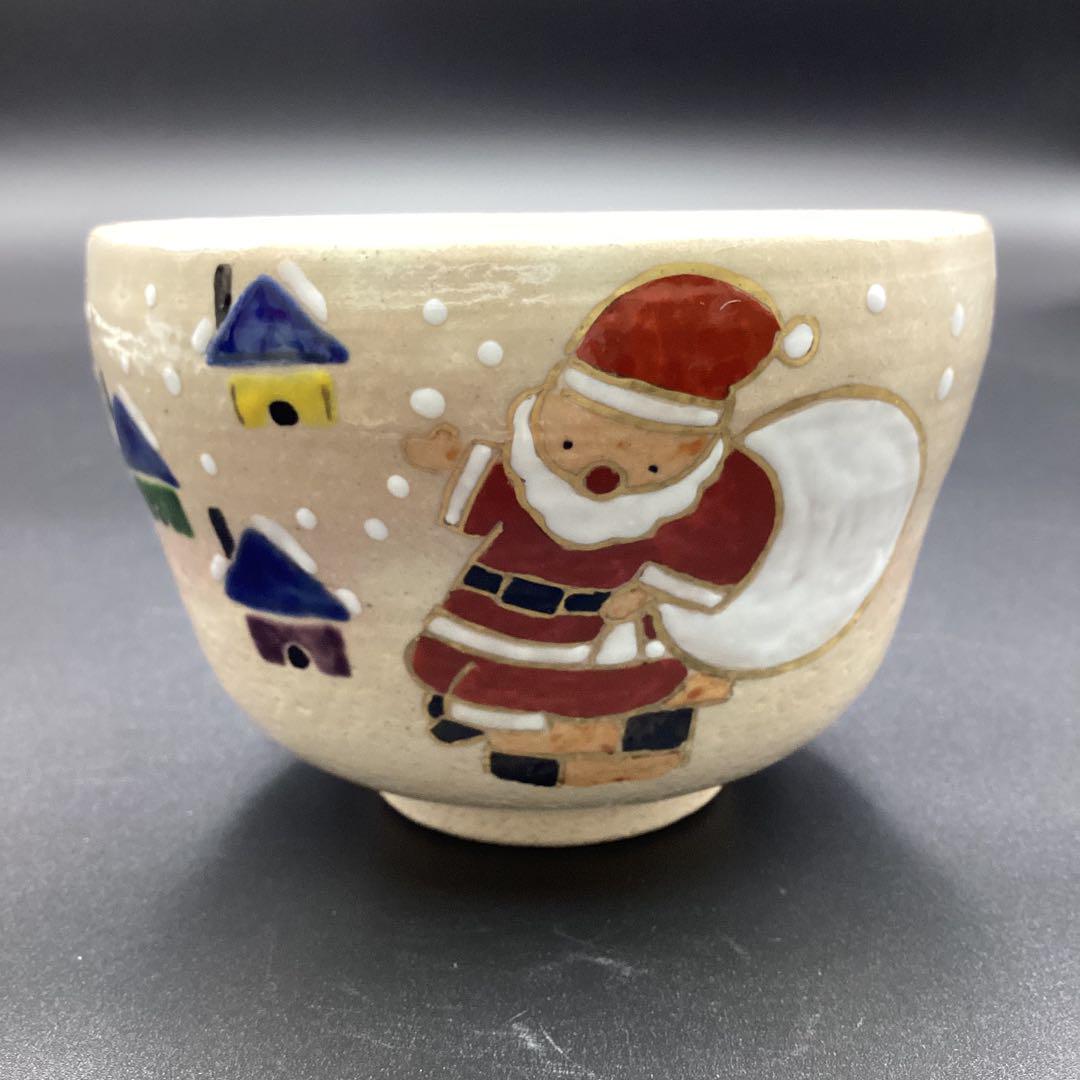 抹茶碗　サンタクロース　八木海峰作　新品　クリスマス