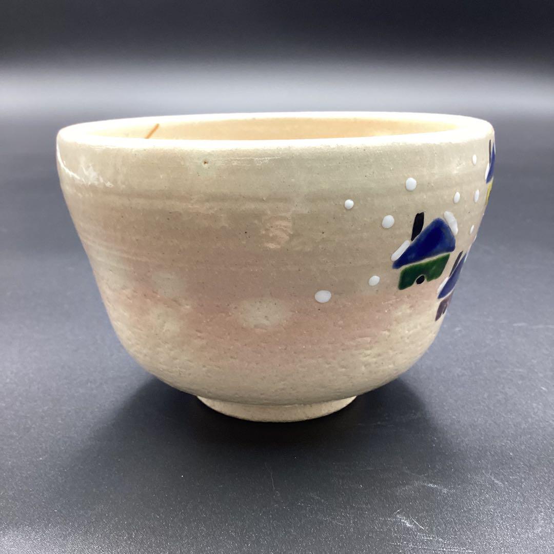 抹茶碗　サンタクロース　八木海峰作　新品　クリスマス