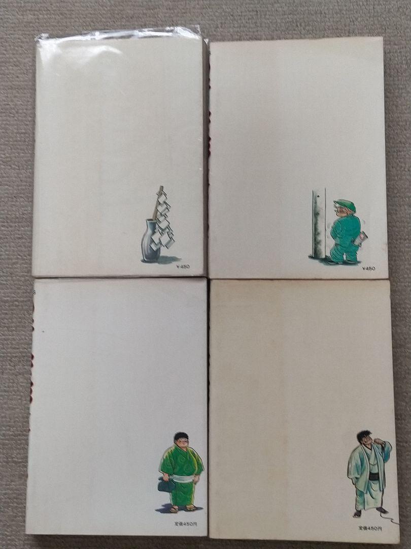 ♥。「のたり松太郎 4～25(全22巻)…ビックコミクス」