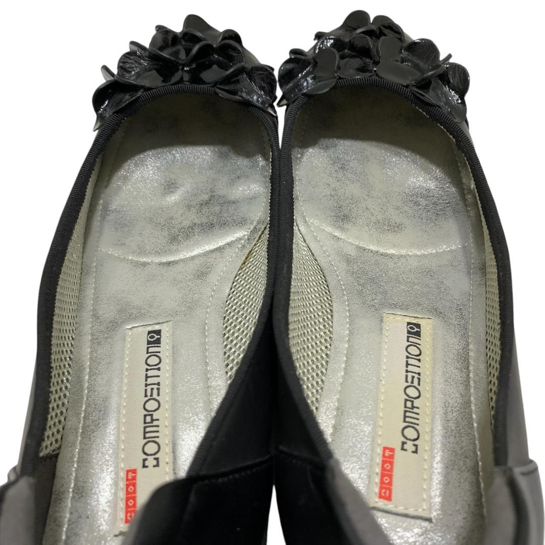 【極美品】コンポジションナイン (24) パンプス フラワー 希少デザイン