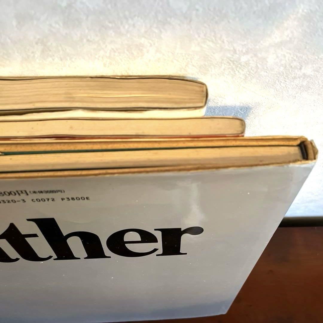 橋口譲二 Father Couple 職 写真集3冊セット 大型本