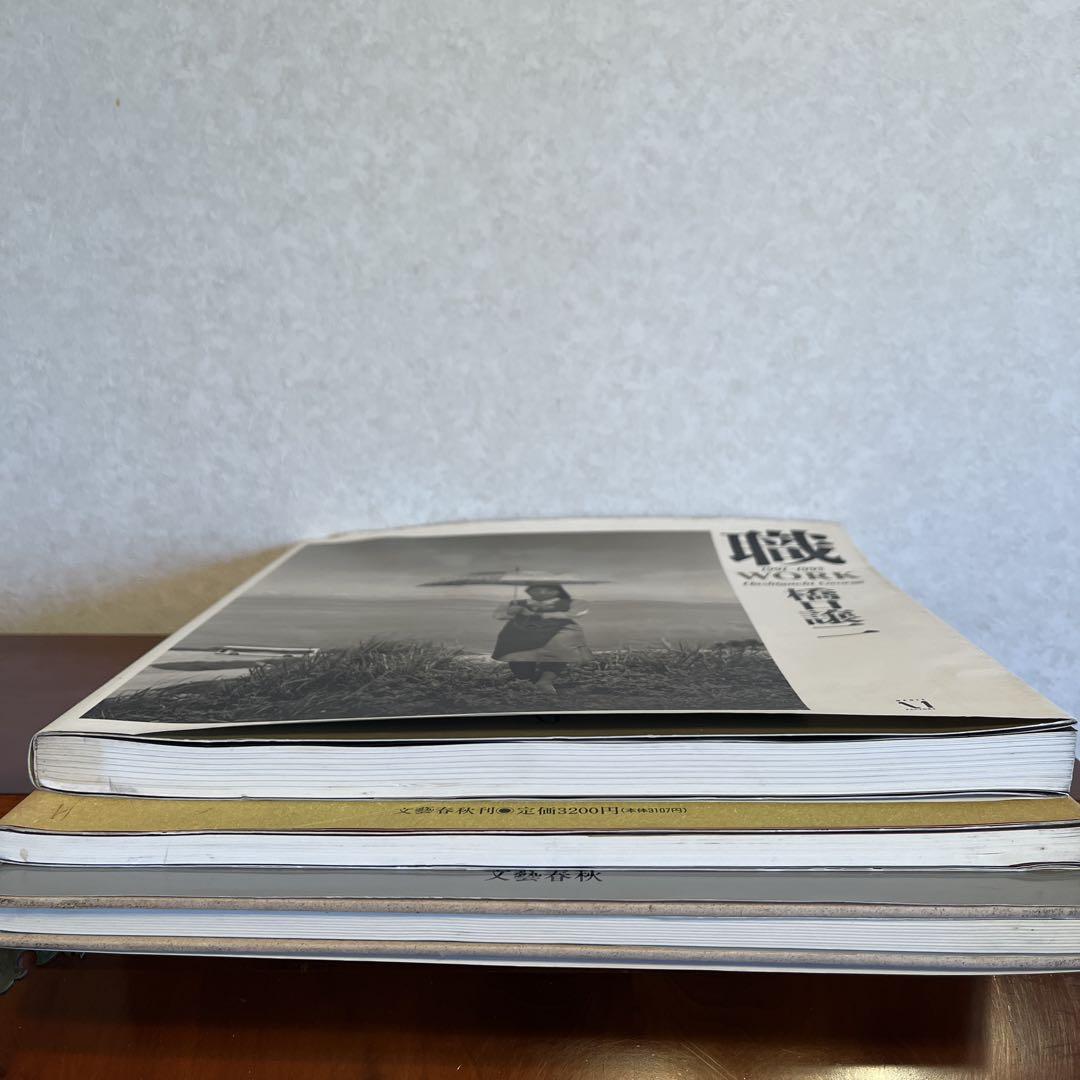 橋口譲二 Father Couple 職 写真集3冊セット 大型本
