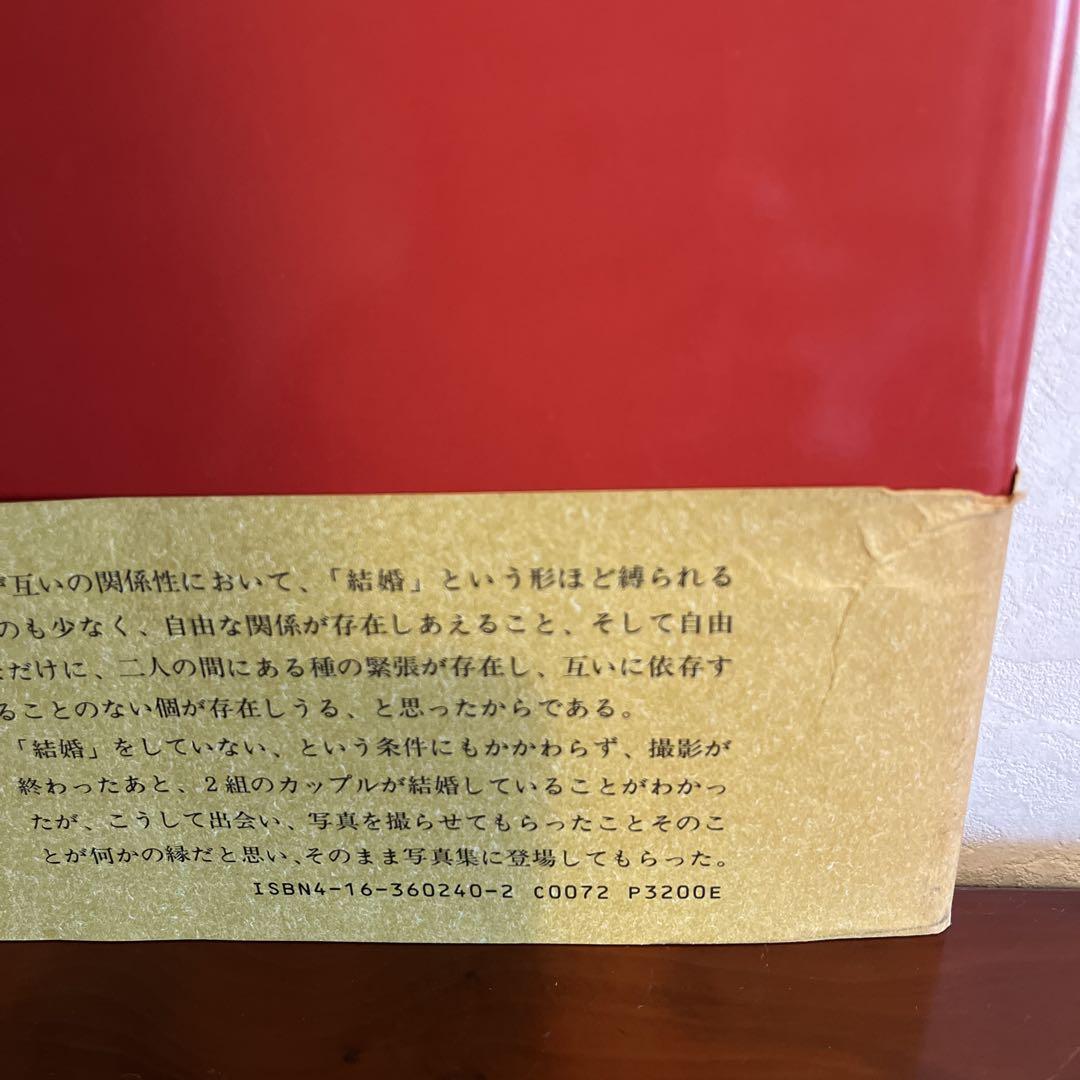 橋口譲二 Father Couple 職 写真集3冊セット 大型本