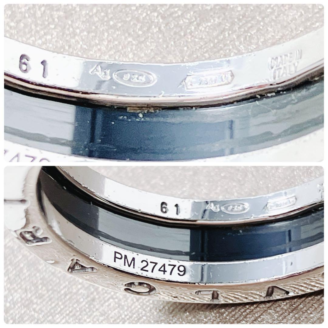 ＊19洗浄済＊ブルガリ BVLGARI 925 リング 指輪 シルバーON332