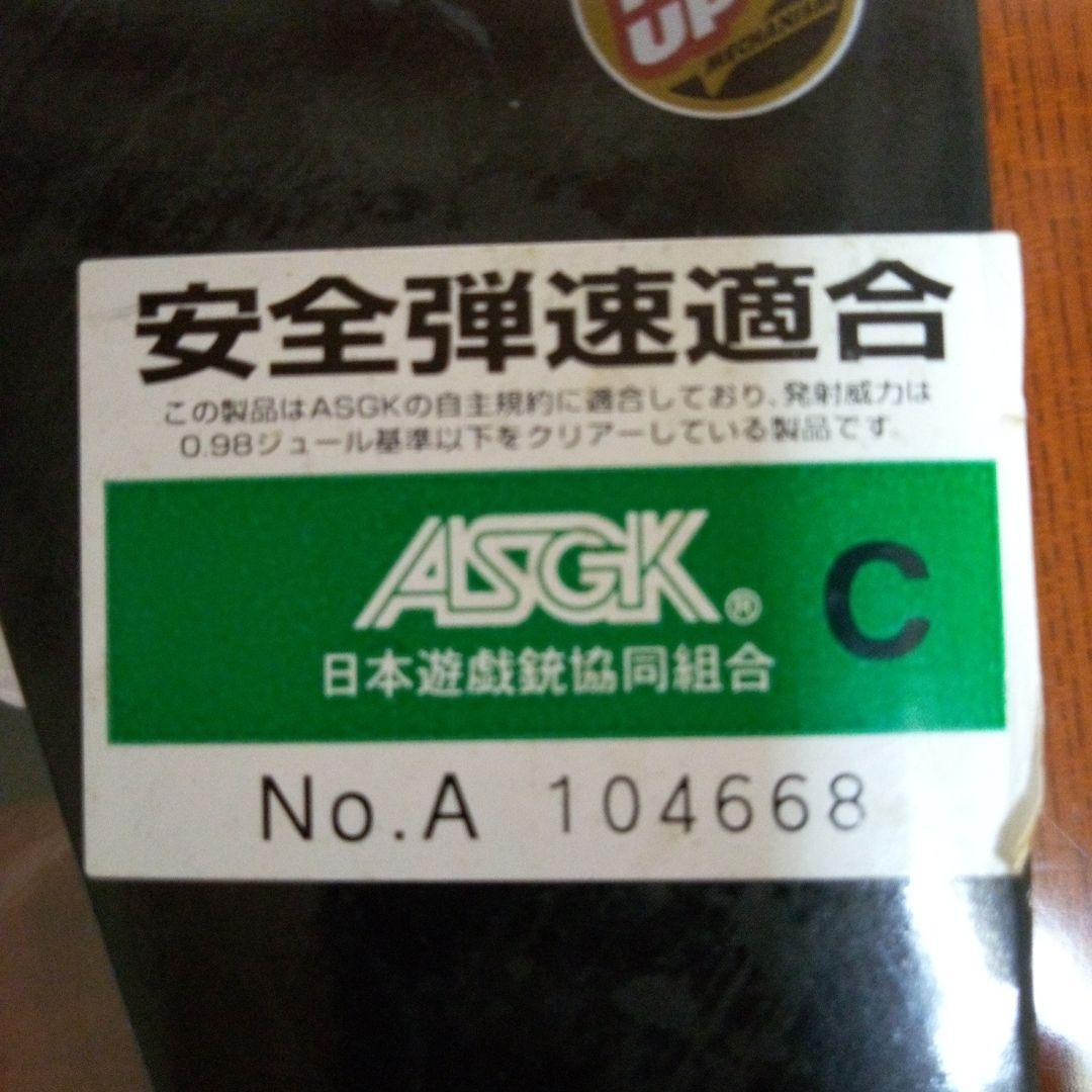 クラウン製S&W44マグナムM29リボルバー中古品 6発ガスBB弾付き美品、