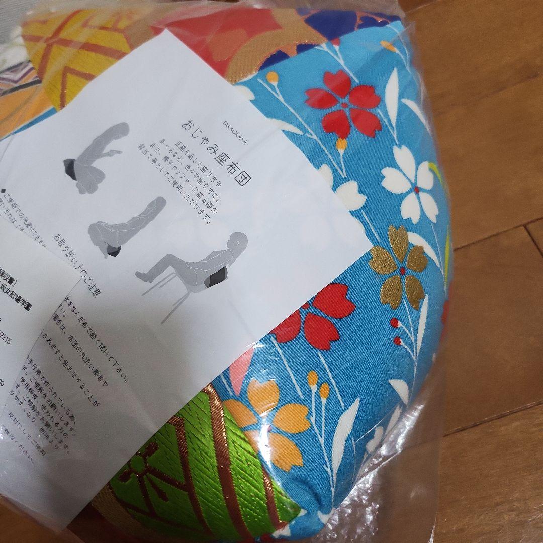 人気が高い 都をどり 座布団 メルカリ - おじゃみ 床ずれ防止用品