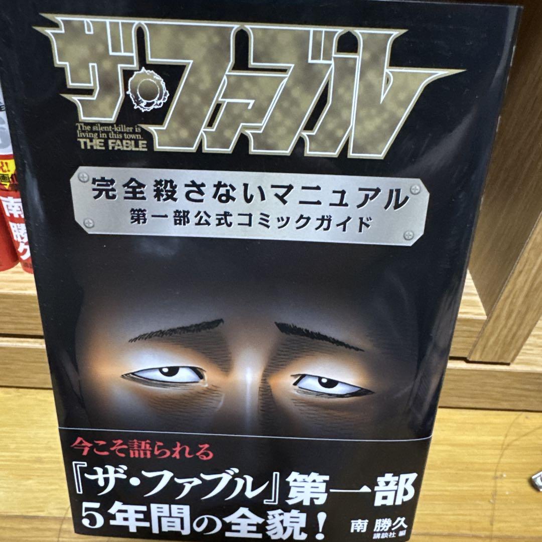 ザ