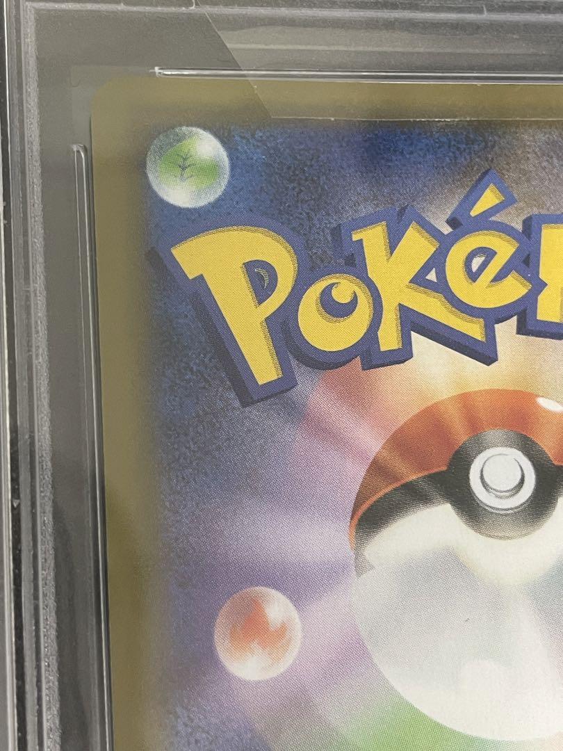 ポケモンカード　リザードン 25th PSA10