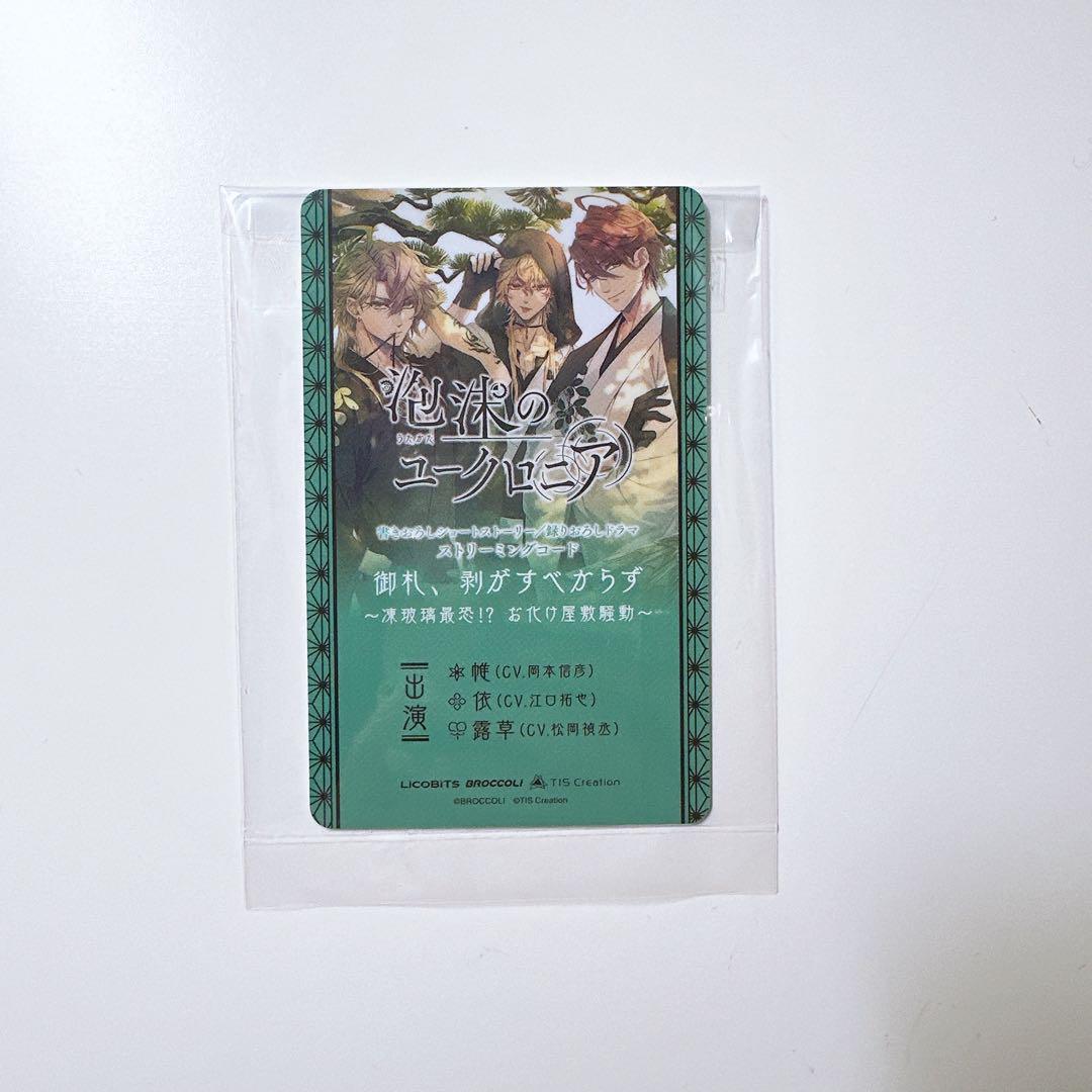 MEMORIESメモリーズ/B2版 販促ポスター 大友克洋AKIRA 大友克洋 AKIRA メモリーズ ポスター