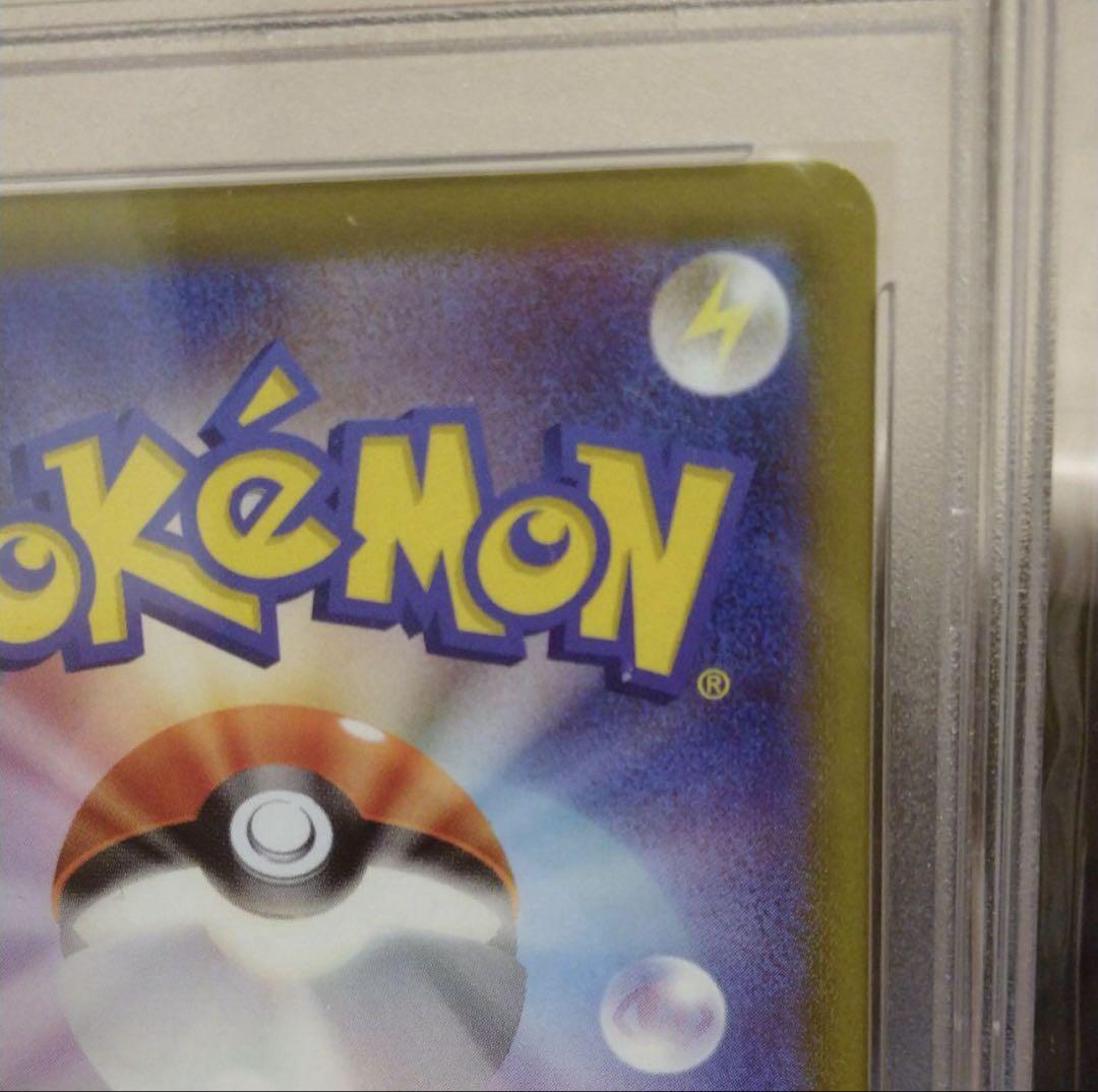 ポケモンカード カイ SR PSA10 横線なし 完美品級