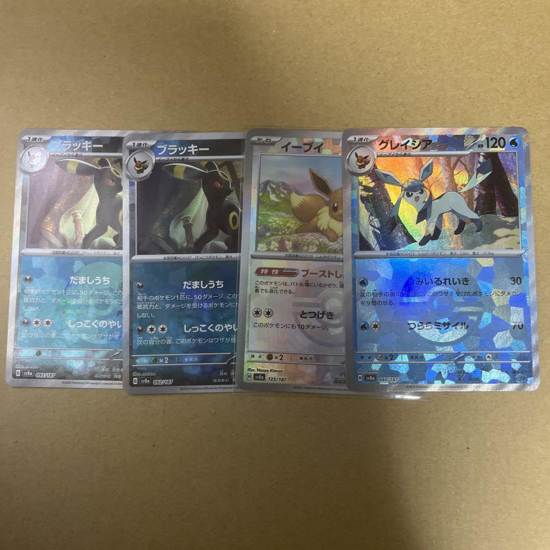 【メーカー直送】 ポケモンカードゲーム イーブイフレンズ モンスターボールミラー ポケモンカードゲーム