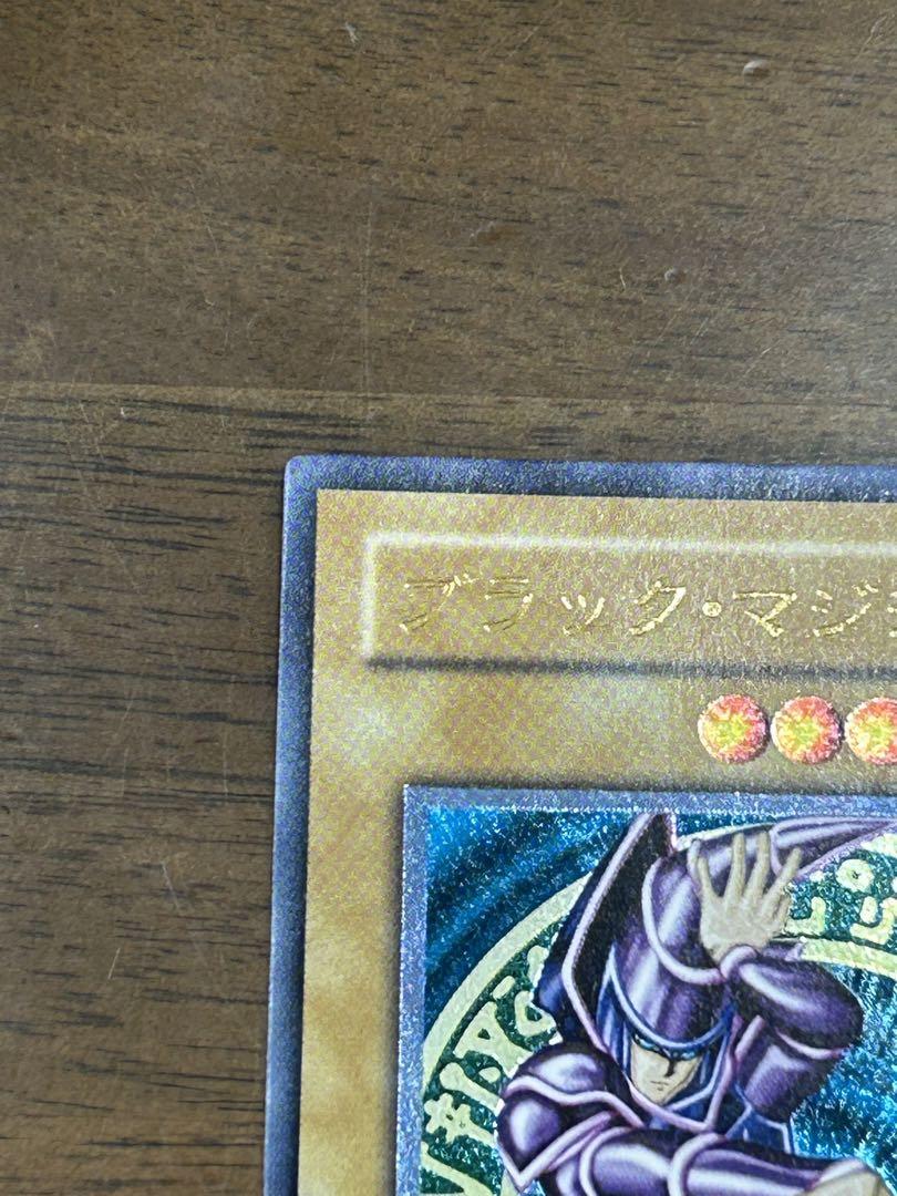 ブラックマジシャン　レリーフ