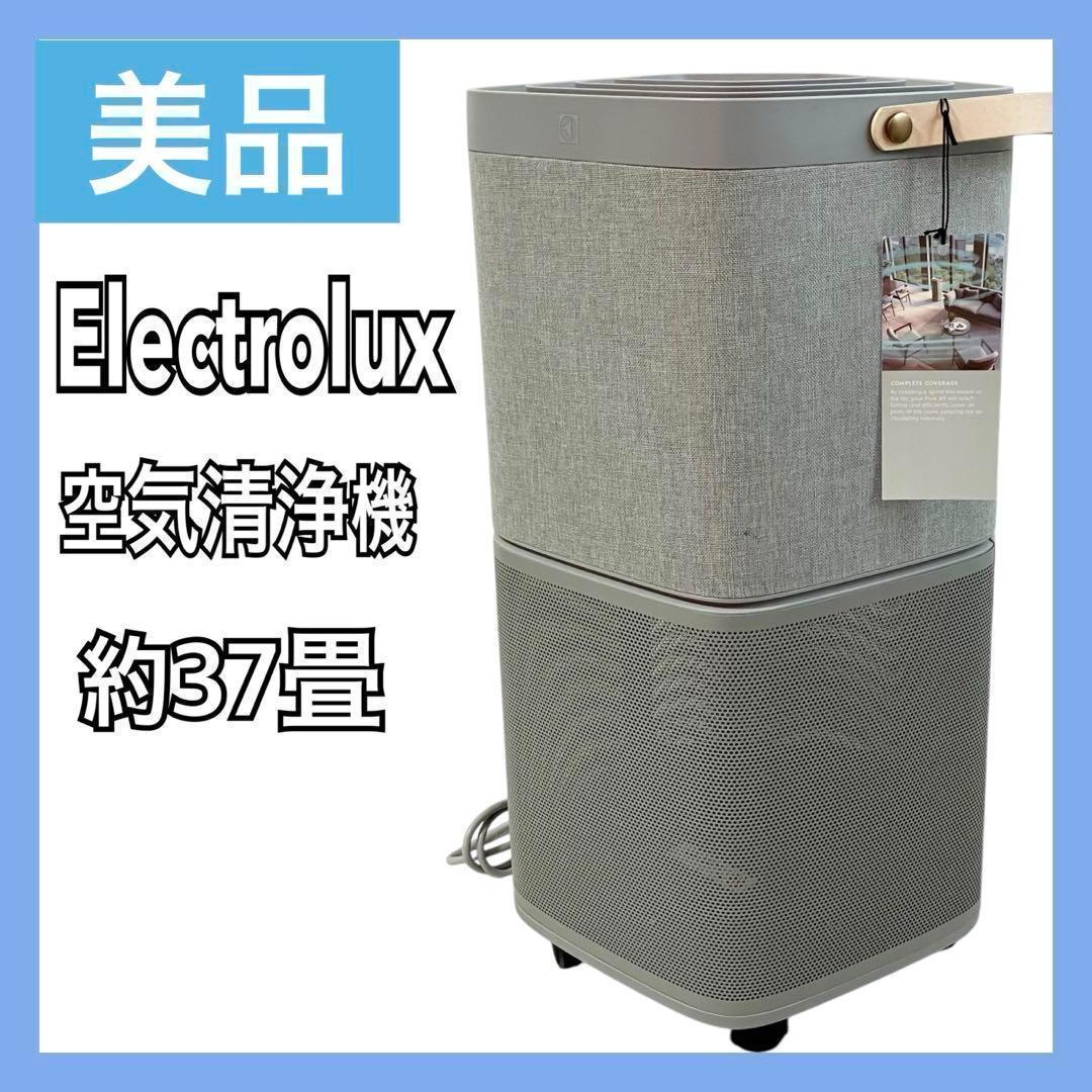 【美品】エレクトロラックス 空気清浄機 PA91-406GY グレー 約37畳 Amazon | Electrolux (エレクトロラックス)Pure A9 PA91-406GY