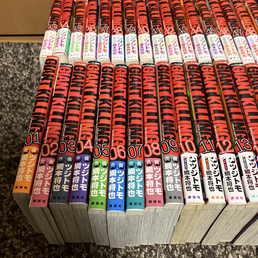 giant killing 1巻〜64巻セット