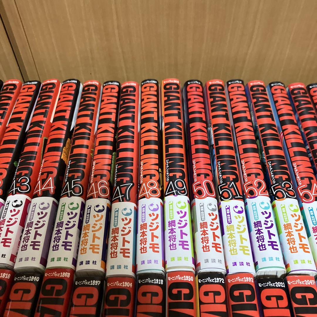 giant killing 1巻〜64巻セット