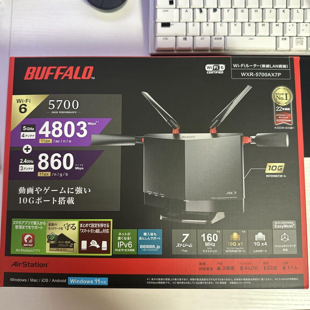 BUFFALO WXR-5700AX7P