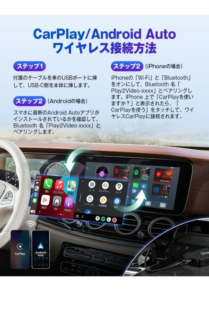 公式オットキャスト Play2Video Pro ottocast BRIGHTFACE_UK