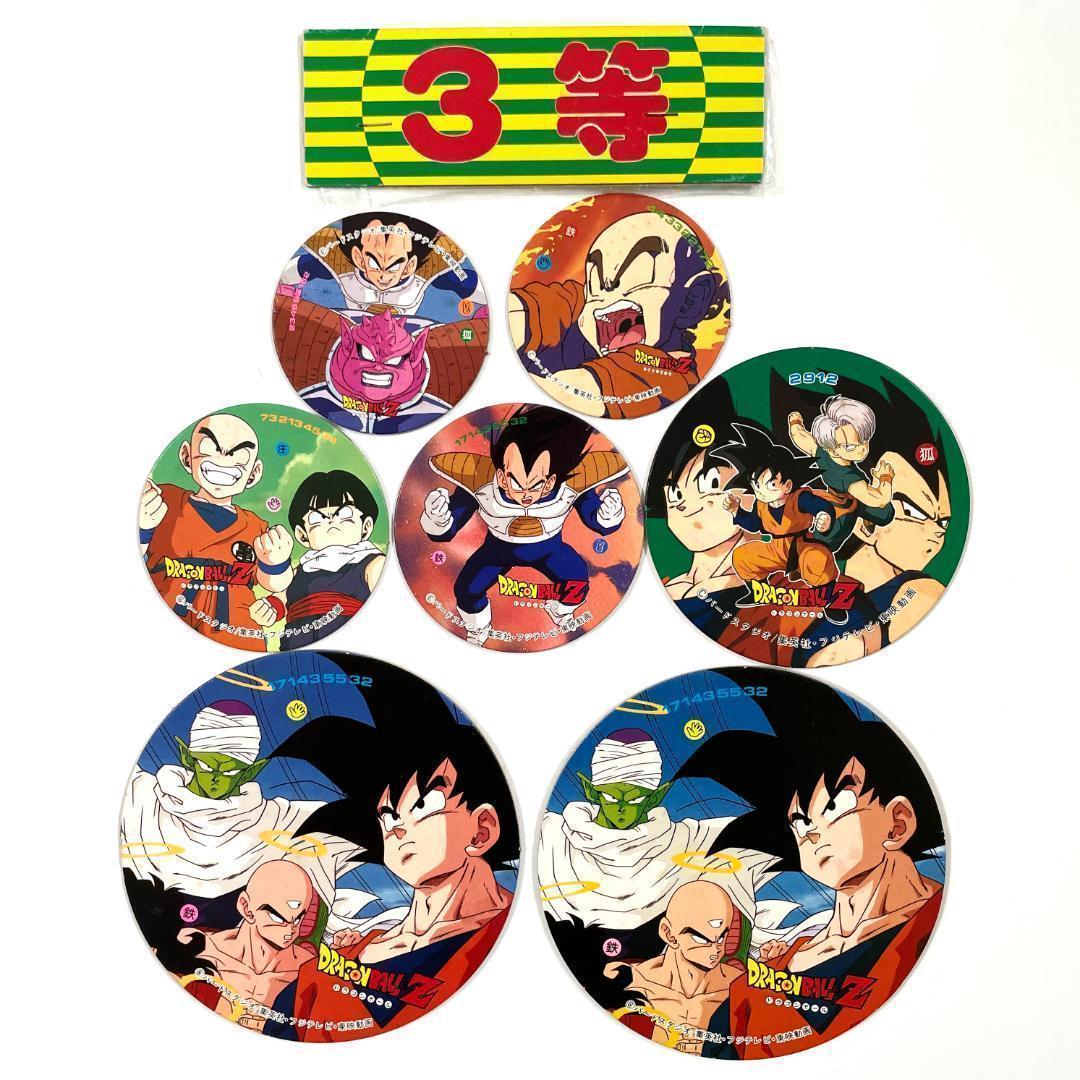 丸メンコ ドラゴンボールZ 7枚 3等のタグ付き 鳥山明 バード