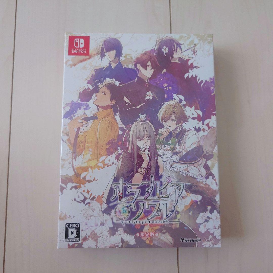 オランピアソワレ 限定版 新品・未開封 - メルカリ