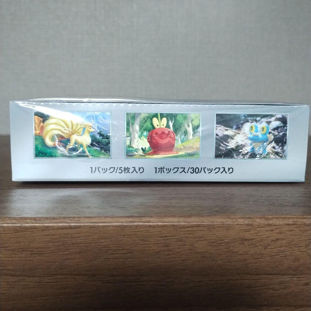 ポケモンカードゲーム クリムゾンヘイズ　1box