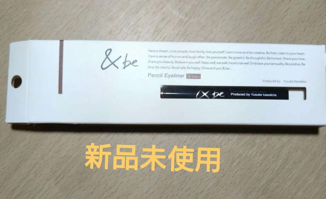 &be ペンシルアイライナー新品未使用
