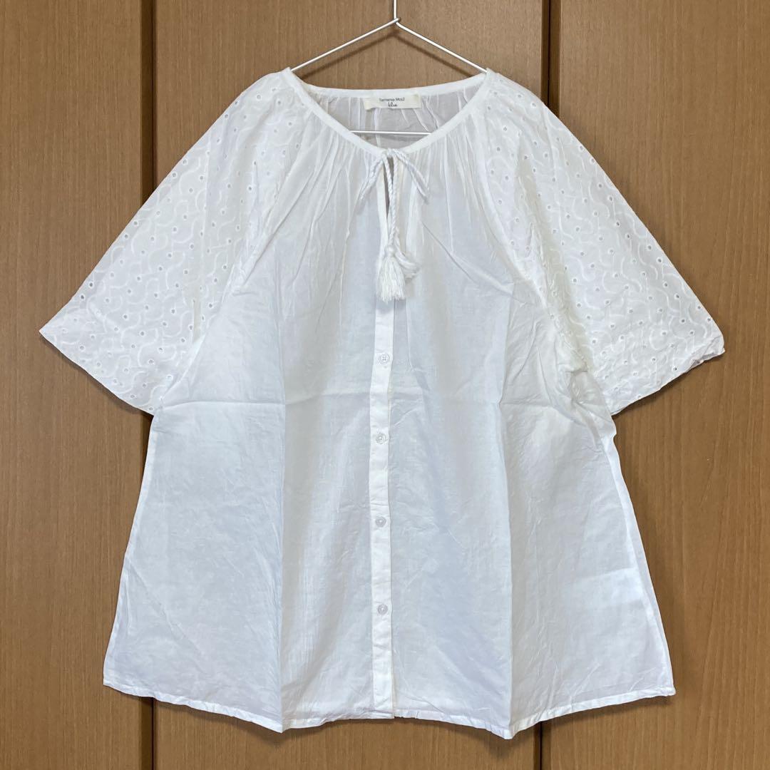 sono様 リクエスト 2点 まとめ商品