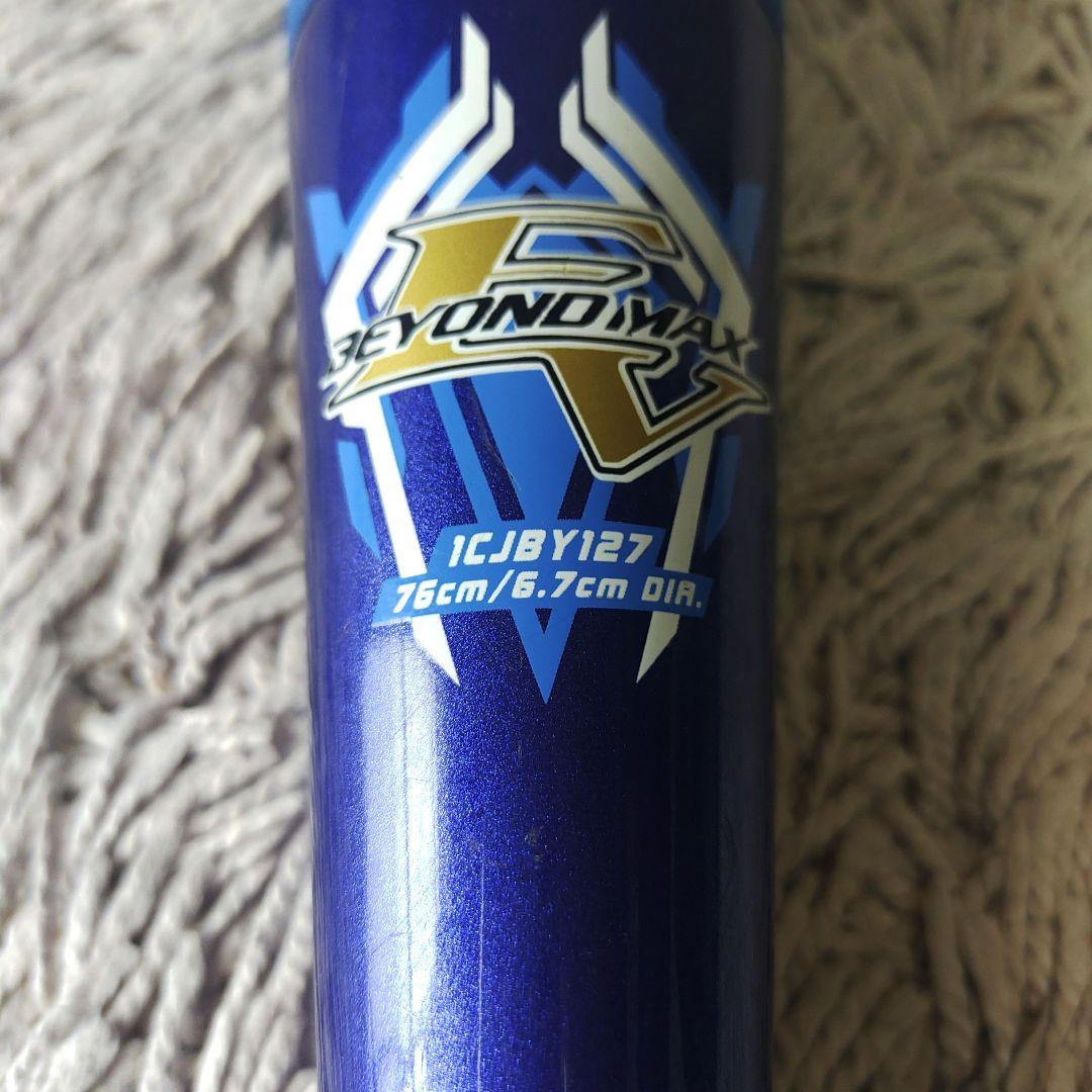 【ビヨンドマックス】軟式少年野球　バット　1CJBY127 ミズノ　mizuno