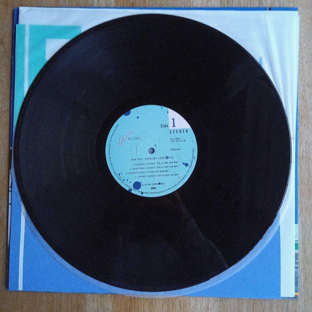 山下達郎 For You レコード