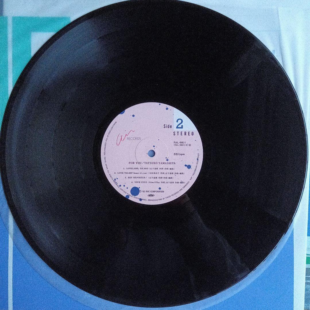 山下達郎 For You レコード