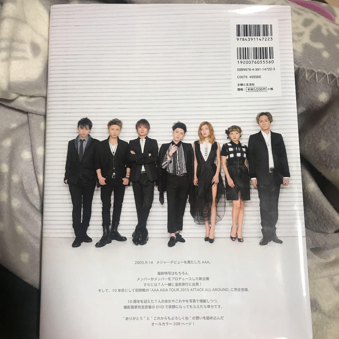 趣味・スポーツ・実用 AAA-ATTACK ALL AROUND-10TH ANNIVERSARY Amazon.co.jp: AAA－ATTACK ALL AROUND