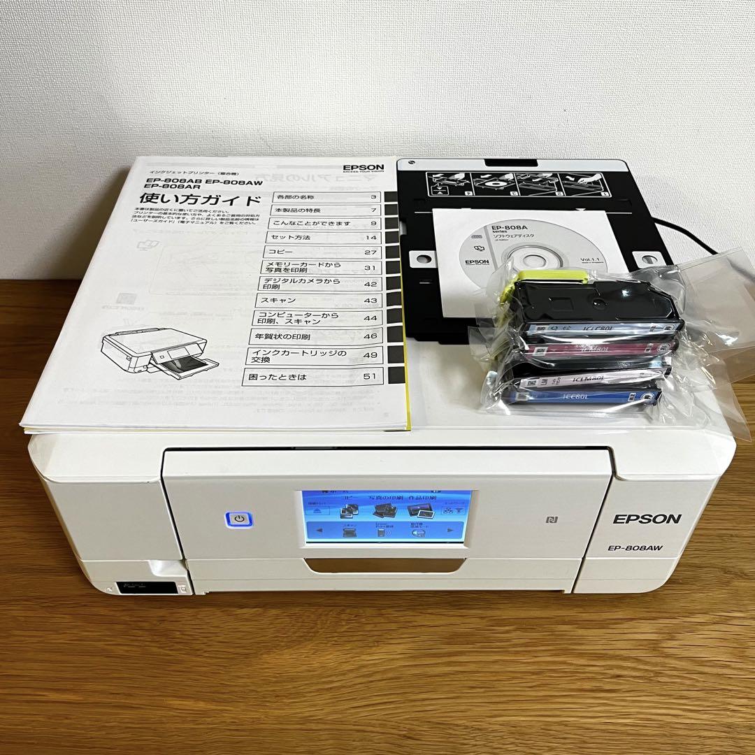 目玉送料無料 【訳ありジャンク品】EPSON EP-808AW エプソンプリンター