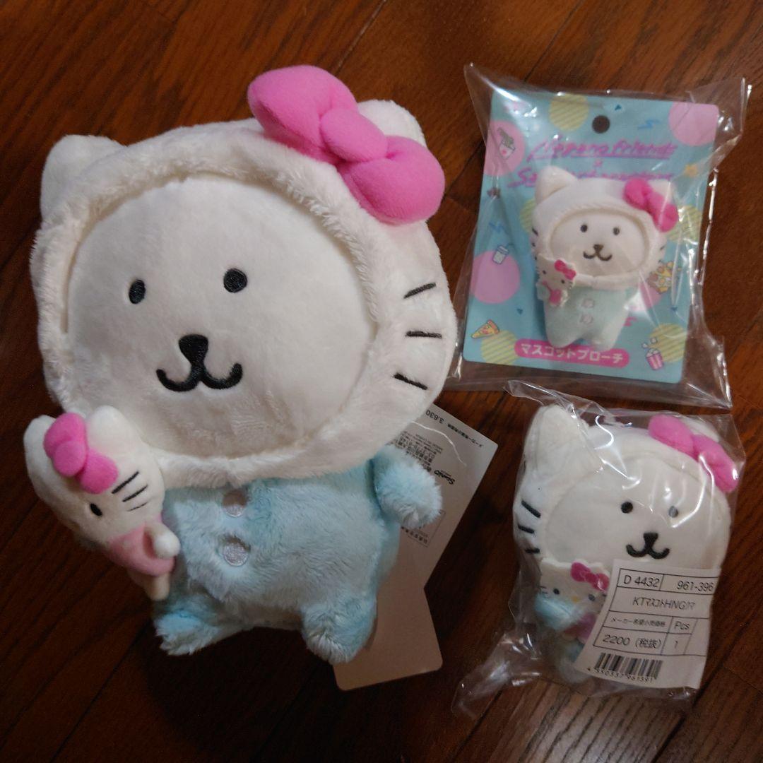 チェシャ猫 ファンマフラー キャラクターグッズ