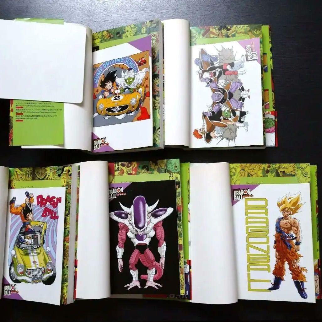 ドラゴンボール フルカラー サイヤ人編 フリーザ編 セル編 魔神ブウ編 ドラゴンボール フルカラー版 サイヤ人編 フリーザ編 セル編