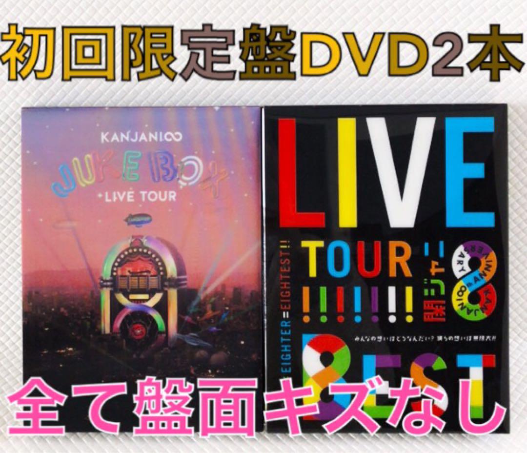 Amazon.co.jp: 【Blu-rayセット 】 SUPER EIGHT (初回限定【SUPER】盤 ＋ 初回限定 【HERO】盤＋ 通常盤 セット)(特典：オリジナルステッカー2種セット+劇場版「SUPER EIGHT」超マグネット+