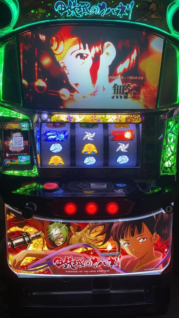 甲鉄城のカバネリ 6.5号機 メインパネル スロット 実機