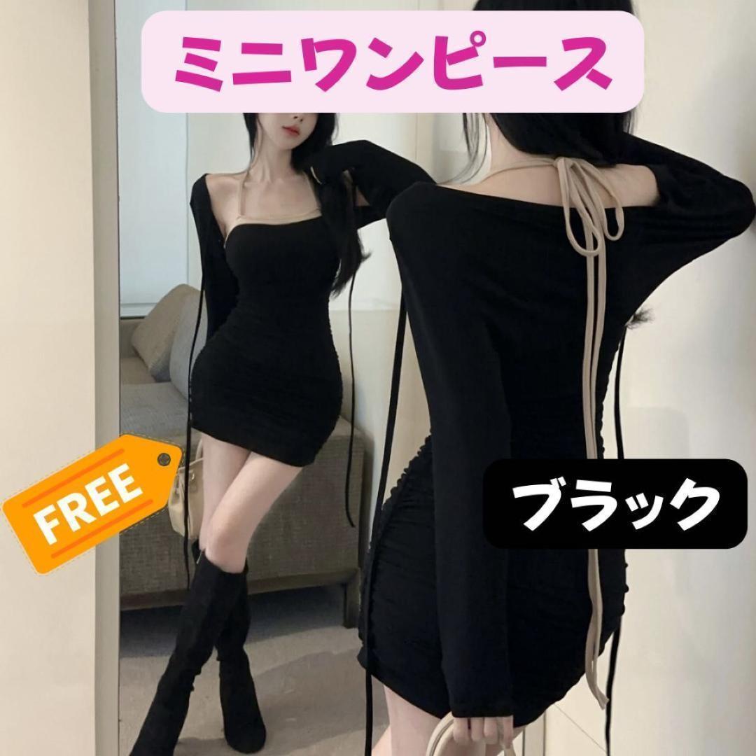 バイカラー　タイトリボン　ミニワンピース　ボレロ　ブラック