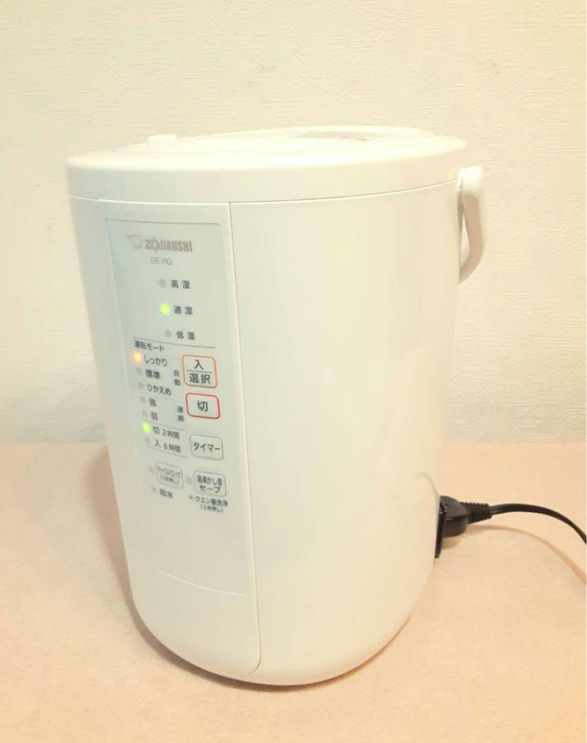 象印　スチーム式加湿器　ZOJIRUSHI EE-RQ50-WA WHITE