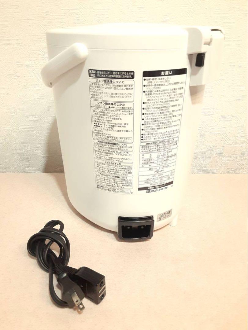 象印　スチーム式加湿器　ZOJIRUSHI EE-RQ50-WA WHITE