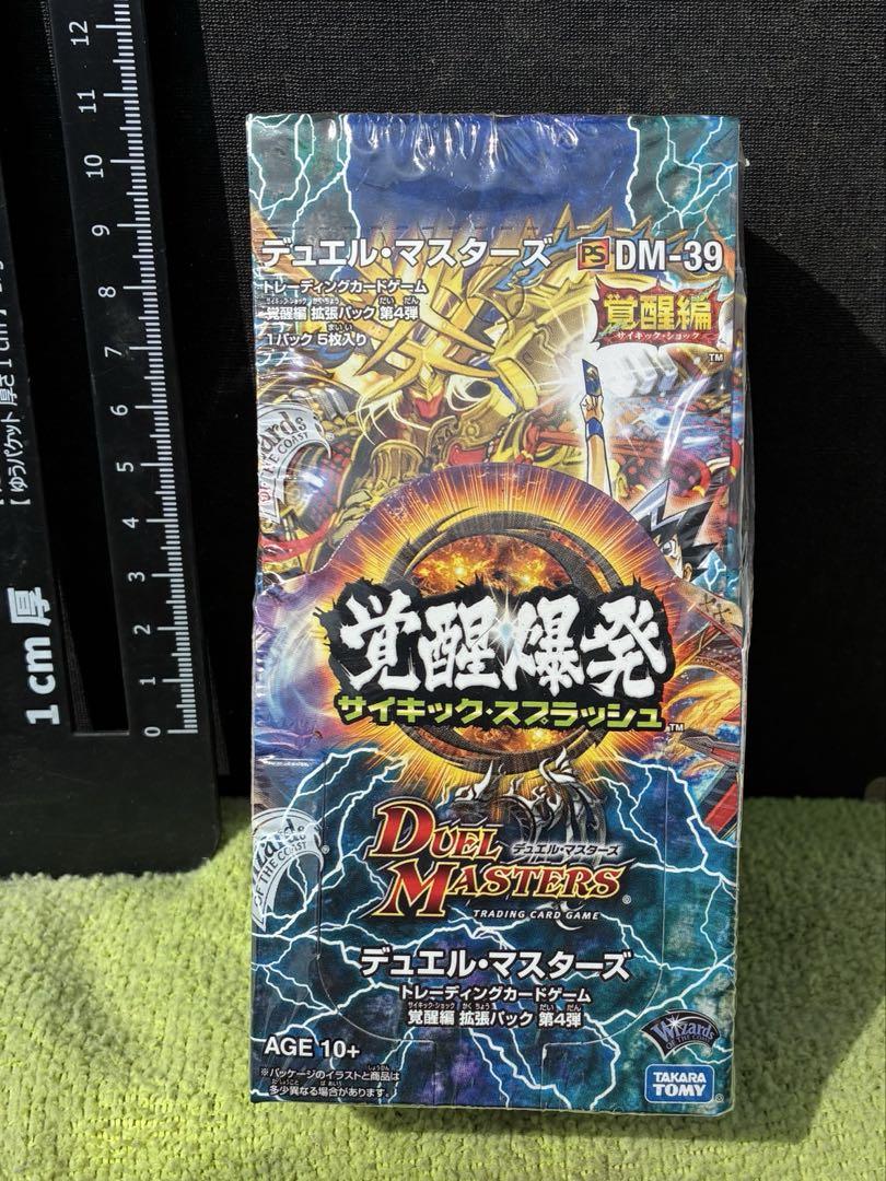 デュエルマスターズ★ 覚醒爆発　DM―39 拡張パック