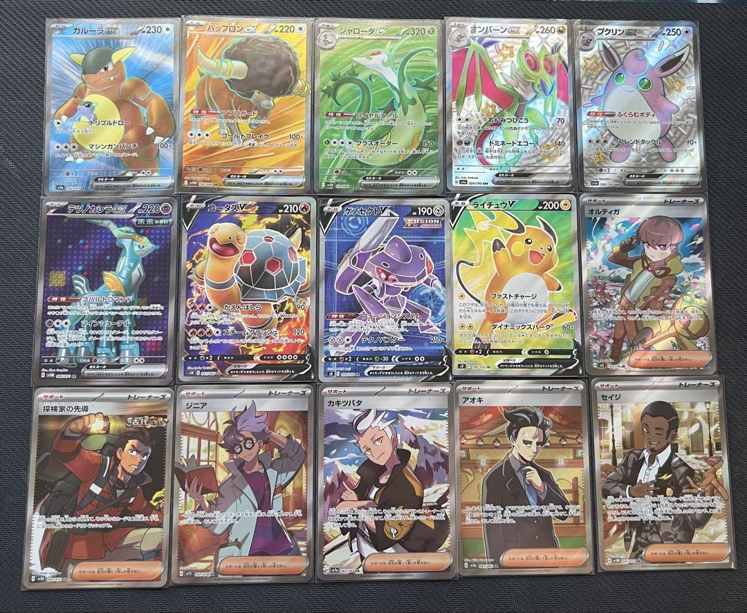 ポケモンカード sr ssr まとめ売り15枚 - メルカリ