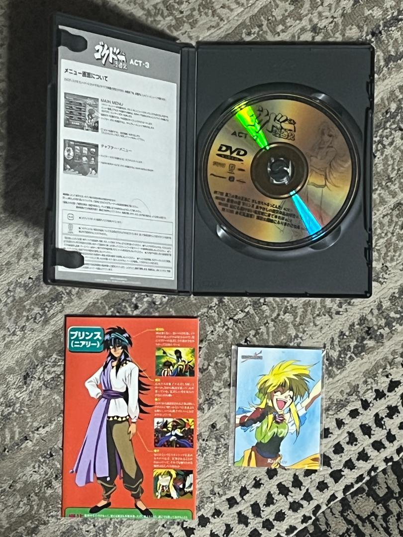 DVD ゴクドーくん漫遊記 ACT.1、ACT.2、ACT3 3本セット オンライン DVD ゴクドーくん漫遊記 ACT.1、ACT.2、ACT3 3本セット オンライン