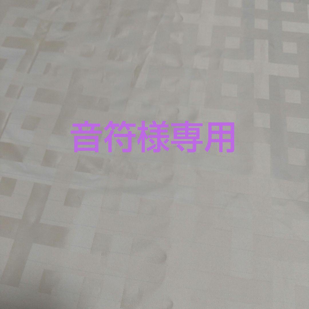 専用ページです。