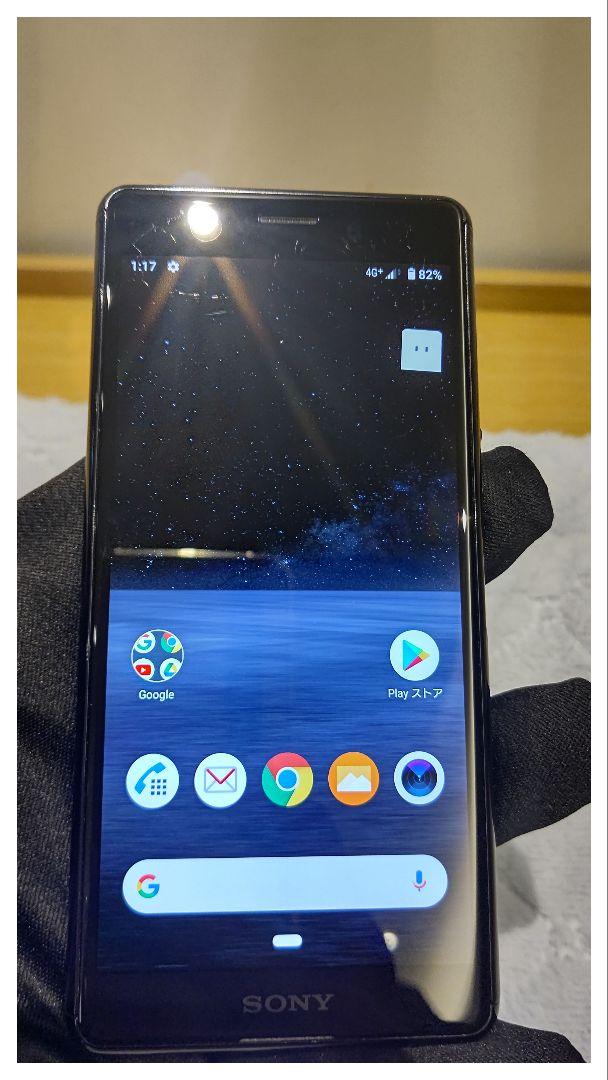 Xperia Ace SO-02L 4/64GB シムログ解除済 ジャンク