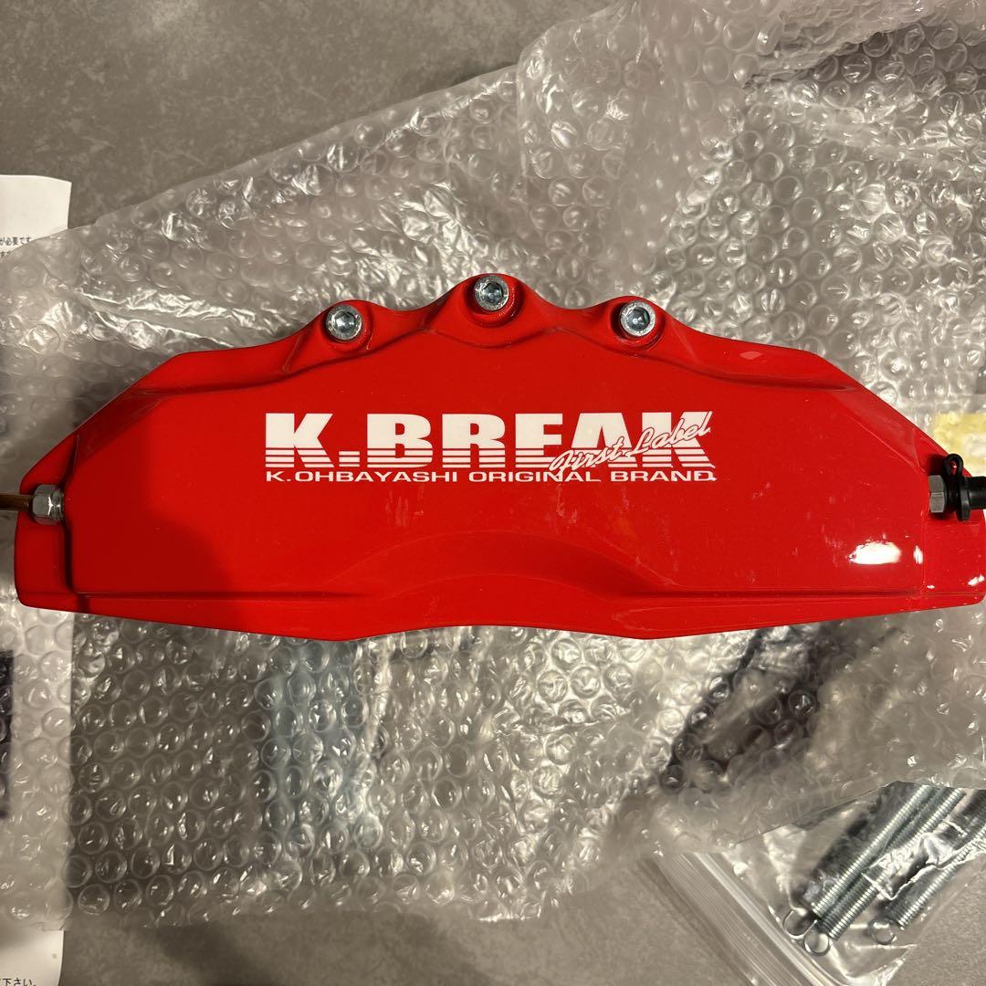 K.BREAK 21クラウンアスリート3.5L専用レッドブレーキキャリパー