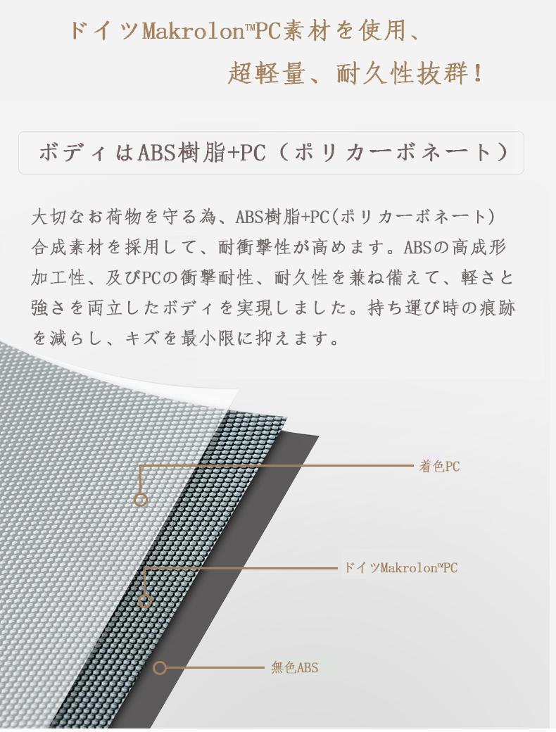 スーツケース Mサイズ・TSAロック・キャリーバッグ　送料無料 最新デザイン B
