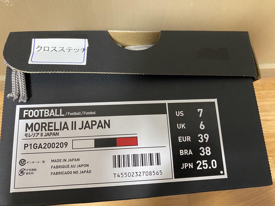 Mizuno Morelia スパイク ホワイト/ブラック/レッド