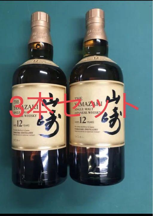 超爆安 山崎12年3本セット ウイスキー - stormagency.nl