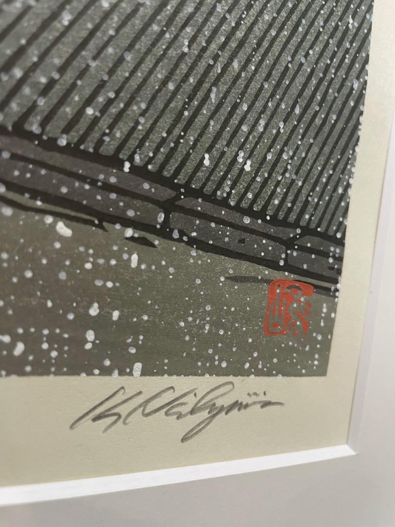 ◆西嶋勝之『一力の雪』木版画 額装 ◆作家直筆サイン、落款入り ◇西嶋勝之『一力の雪』木版画 額装 ◇作家直筆サイン、落款入り