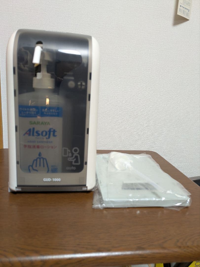 SARAYA 自動ノータッチディスペンサーー GUD-1000