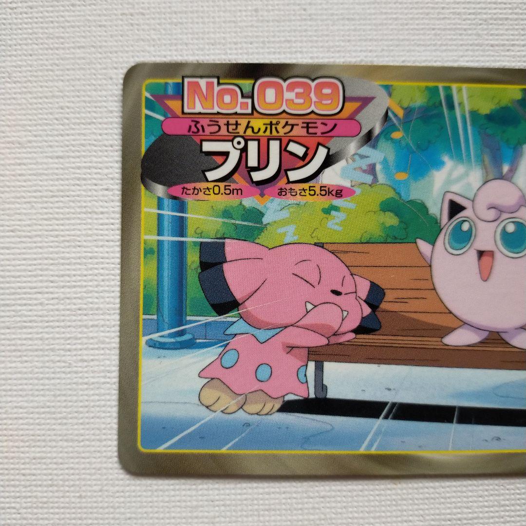 ポケモン　トップサン　プリン ポケモンカード トップサン 039 プリン 裏青 - メルカリ